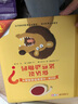 万物起源翻翻书·你认识这些动物吗？ 儿童年货节送礼 实拍图
