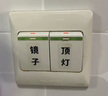 精臣 D11 D110 D101 H1S标签贴纸超市商品价钱标签打码纸单排打价纸自粘小标签生产日期标签 (33)14*30*210张 透明姓名贴 实拍图