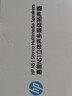 惠普（HP）NS1音响电脑音响台式笔记本家用有线小音箱桌面USB迷你小型喇叭扬声器音响小型低音炮 【白色升级款】4D音效+旋钮调音 实拍图