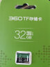  360 视频监控 摄像头 专用Micro SD存储卡TF卡 32GB Class10  实拍图