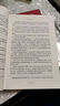 正版图书 霍格沃茨图书馆套装哈利波特系列之 神奇动物在哪里神奇的魁地奇球诗翁彼豆的故事全套三册插图版湖北新华书店旗舰店 实拍图