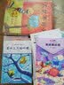 大蛇莫里/王一梅注音童话系列  实拍图