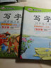墨点字帖 初中生语文七年级上下册写字同步练习册部编人教版硬笔书法楷书手写体铅笔钢笔字帖（共2册） 实拍图