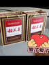 稻花香 金珍一号 浓香型白酒 42度500ml 盒装 42%vol 500mL 1瓶 实拍图