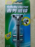 吉列（Gillette）威锋2手动剃须刀男士刮胡刀老式双层刀片原装 3刀头1刀架-送230g剃须泡+收纳盒 实拍图