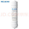 美菱（MeiLing） 净水器家用净水机滤芯前置/后置活性炭PP棉/UF超滤膜RO反渗透膜 【第一级】PP棉滤芯 实拍图