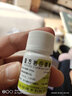 [昆鹰]复方岩白菜素片 0.125g:2mg*30片 1盒装 实拍图