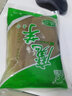 雪樱花魔芋豆腐 魔芋大块魔芋面魔芋凉皮魔芋粉魔芋丝代餐 陕西特产 魔芋大片500g*2袋 实拍图