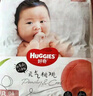 好奇（Huggies）铂金装纸尿裤NB84片(5kg以下)新生儿小号婴儿尿不湿小桃裤超薄 实拍图