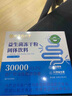 北京同仁堂益生菌 肠胃肠道益生菌搭调理益生元成人儿童脾胃虚弱便秘不适 升级款 30000亿【1盒装 尝鲜价 多盒更划算】 实拍图