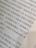 朝花夕拾 七年级上初一 初中必读 中小学生阅读指导目录 初中学生课外阅读 暑期阅读 人民文学出版社 实拍图