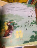 百年百部图画书系：小蝌蚪找妈妈 著名画家杨永青配图版本(中国环境标志产品 绿色印刷) 实拍图