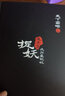 崔老道捉妖之夜闯董妃坟（精装典藏版） 小说 实拍图