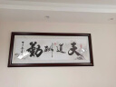 良木沁园春雪字画客厅装饰画沙发背景墙壁画办公室书法作品挂画 A-天道酬勤  50*120CM 典雅红褐实木框 实拍图