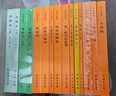 西方哲学史(上卷)/汉译世界学术名著丛书 实拍图