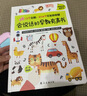 爱阅图书 新款充电版 会说话的早教有声书 JST非点读笔手指点读早教机宝宝认知发声触摸书0-6岁听什么声音 实拍图