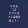 特种兵学校19：激战野人谷  实拍图