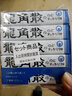 【JD物流】 日本原装进口 龙角散润喉糖 清咽利喉清咽 保护喉咙 缓解喉咙痛 原味条装*10条 实拍图