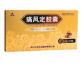 [升和]痛风定胶囊 0.4g*24粒 5盒装 实拍图