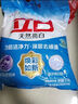 立白洗衣粉 除菌馨香高效清洁洗衣粉袋装温和不伤手去污不发黄多规格 【焕彩如新加量装】960g*1袋 实拍图