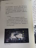 问道强国之路丛书：建设制造强国 问道社会主义现代化国家建设之路，擘画中国式现代化新道路的宏伟蓝图和光明前景 实拍图