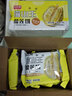 比比赞（BIBIZAN）榴莲饼整箱榴莲酥面包代早餐健康零食品小吃夜宵休闲饱腹充饥 榴莲饼300g*2 实拍图