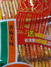 旺旺仙贝雪饼大包装 大米饼酥脆膨化休闲食品零食大礼包年货整箱 旺旺仙贝3kg【整箱】 实拍图