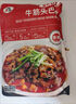 羊食光（YASEEGO）牛筋头巴脑熟食原味香辣牛肉筋牛腩半筋半肉加热即食牛蹄筋牛板筋 【原味】筋头巴脑500g*5 实拍图