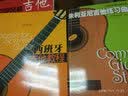 世界吉他经典教程与曲集系列：赛戈维亚选取的20首索尔练习曲 扫码赠送配套音频 原版引进 实拍图