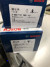 博世（BOSCH）陶瓷配方刹车片适用于 【前片+后片套装】 荣威RX5 荣威i5 i6 ei6 PLUS 实拍图
