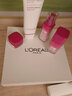欧莱雅（LOREAL）护肤品礼盒女士水乳化妆品套装葡萄籽保湿礼物送妈妈母亲女友 洁面水乳霜 实拍图