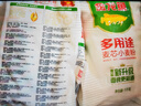 金龙鱼 多用途麦芯小麦粉1kg 小袋装面粉中筋面粉通用粉包子饺子馒头 1kg*2袋 实拍图