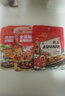 德庄 【新包装】牛油火锅底料150g 3种辣度各2袋 实拍图