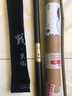 熊火 战黑棍鱼竿8H黑坑竿19调黑坑竞技竿综合鲤竿大物钓鱼竿 5.7m 实拍图