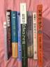 宏观经济学（全彩印珍藏版）/经济科学译丛 实拍图