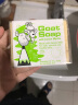 Goat Soap澳洲进口山羊奶香皂100g儿童山羊奶皂柠檬味日常护理 实拍图