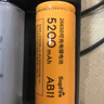神火（SupFire） LED神火强光手电筒AB11电池专用3.7V 26650锂电池充电器 单槽充+一节锂电池 实拍图