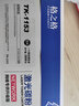 格之格适用京瓷TK-1153粉盒Kyocera ECOSYS P2235dn复印机墨盒碳粉P2235dw M2735dw墨粉一体机硒鼓TK1153墨粉盒 实拍图