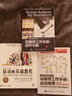 【正版现货】原动画基础教程-动画人的生存手册+动画师工作手册：运动规律+动作分解 实拍图