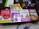 小学生英语大词典 彩图大字版 硬壳精装磨边圆角不伤手  依据小学课程标准编写，收4380余词汇 英语节目主持人配音，一页一码扫码听读 可以听的英语词典 实拍图