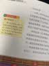 少年读中国历史 少年中国史礼盒装（全10册 赠思维导图+书签+音频课 这就是中国历史）  实拍图