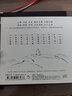 空山寂寂（CD） 实拍图