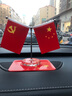 抒文车载国旗摆件汽车用小红旗国旗五星旗党旗高档办公桌车内装饰用品 Y型钻边水晶底座+红色红旗防滑垫 实拍图