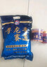 渔艺寻龙青赛道1代水蜜桃味颗粒饵青鱼草鱼颗粒滑鱼颗粒窝料 赛道战青窝料（1袋装） 实拍图