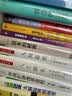 万千心理 人生脚本：改写命运、走向治愈的人际沟通分析（精装） 实拍图