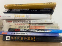 从零开始学布林线指标 短线操盘 盘口分析与A股买卖点实战 第2版 实拍图
