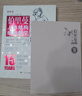 伯里曼人体结构绘画教学（最新版）（赠送精美速写本） 实拍图