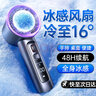 酷盟 手持小风扇迷你便捷随身折叠支架usb充电风扇挂脖桌面户外学生宿舍办公室静音小型大风力长续航 【戴森黑】可折叠+冰感小风炮+100档澎湃飓风 实拍图