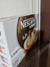雀巢（Nestle）速溶咖啡 2合1 无蔗糖 微研磨 冲调饮品 盒装30条330g 白敬亭同款 实拍图