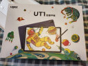 友基（UGEE）UT1绘画平板 便携数位屏移动手绘屏绘图屏连电脑手写屏护眼平板影音娱乐学习办公画画平板ipad 星河灰 实拍图